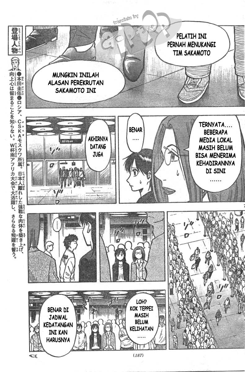 Fantasista Stella Chapter 9 Gambar 7