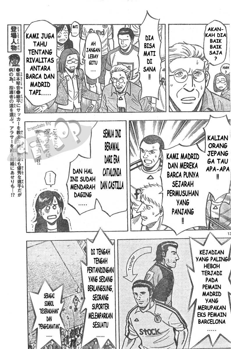 Fantasista Stella Chapter 9 Gambar 13