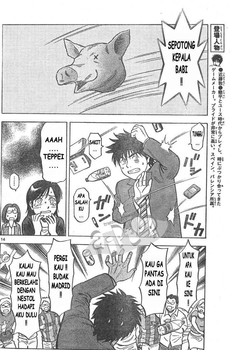 Fantasista Stella Chapter 9 Gambar 14