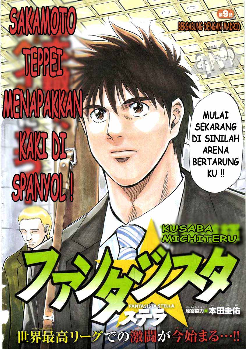 Manga Fantasista Stella Chapter 9 gambar nomor 2