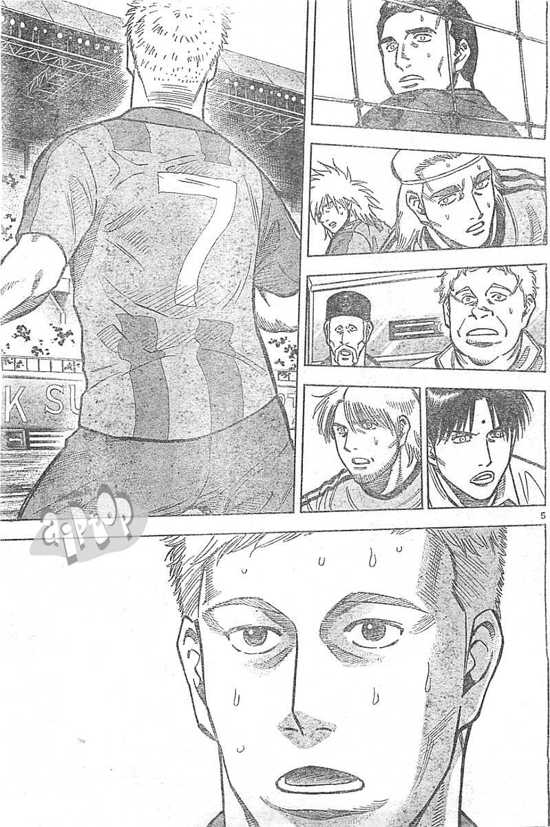 Fantasista Stella Chapter 8 Gambar 4