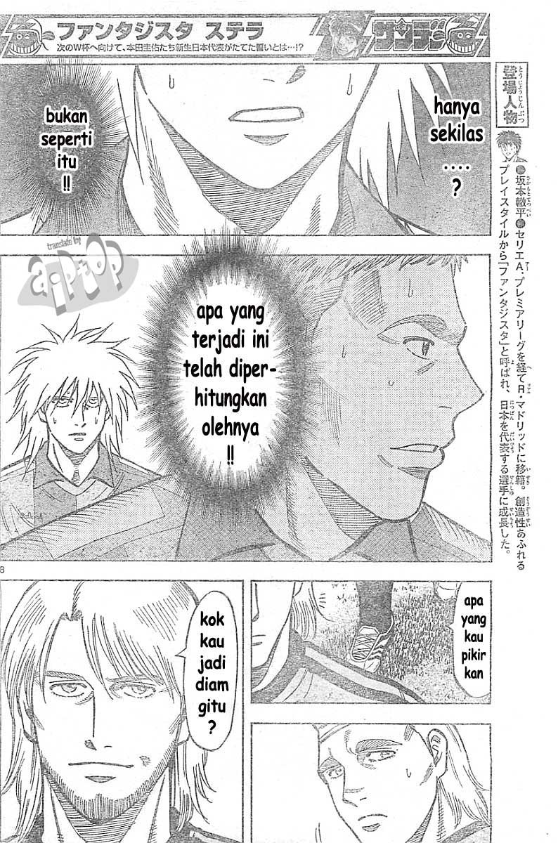 Fantasista Stella Chapter 8 Gambar 7