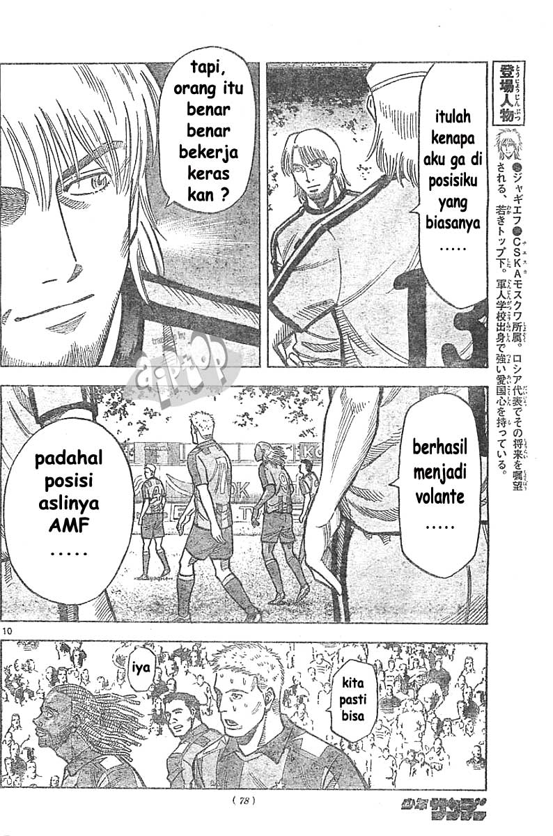 Fantasista Stella Chapter 8 Gambar 9