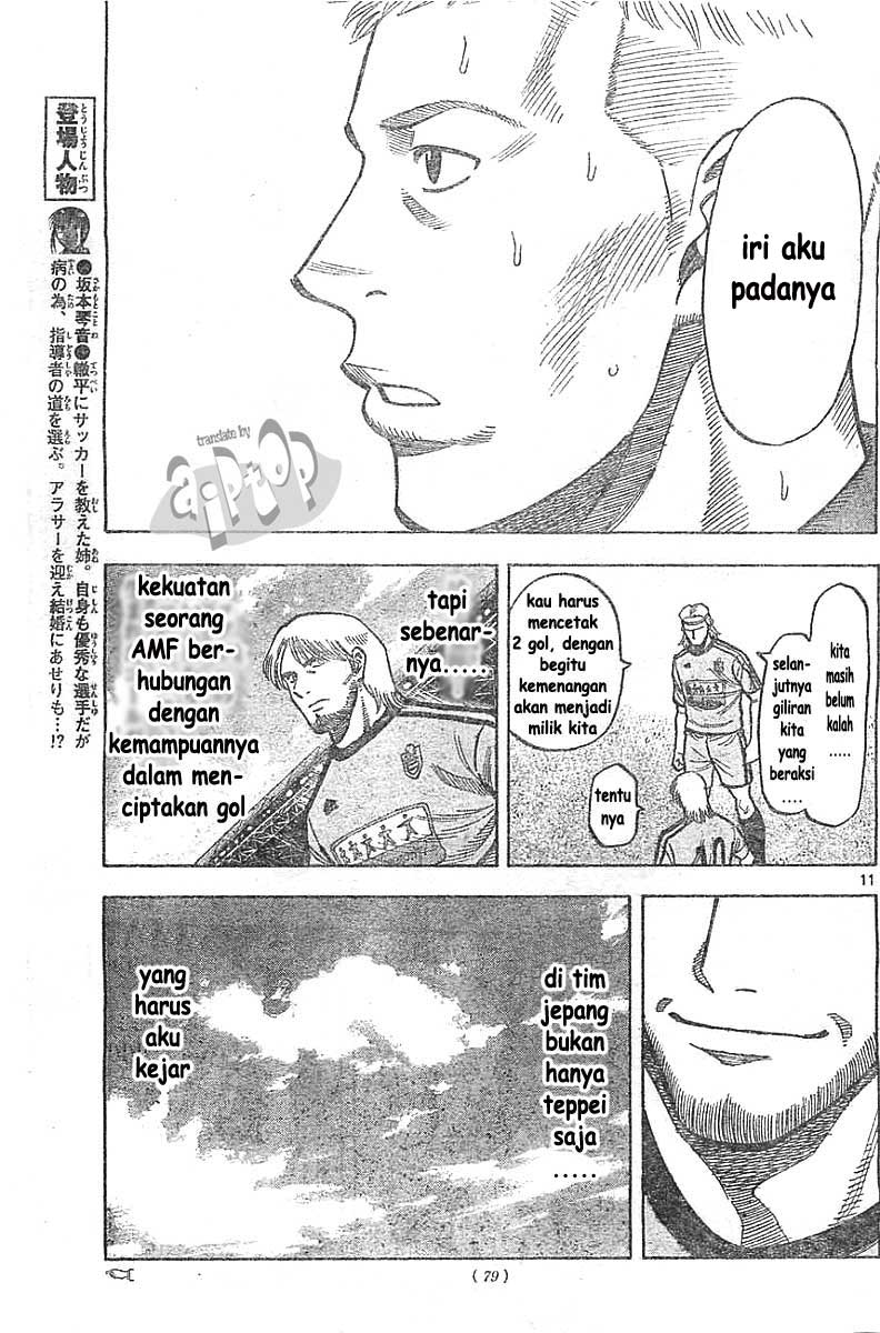 Fantasista Stella Chapter 8 Gambar 10