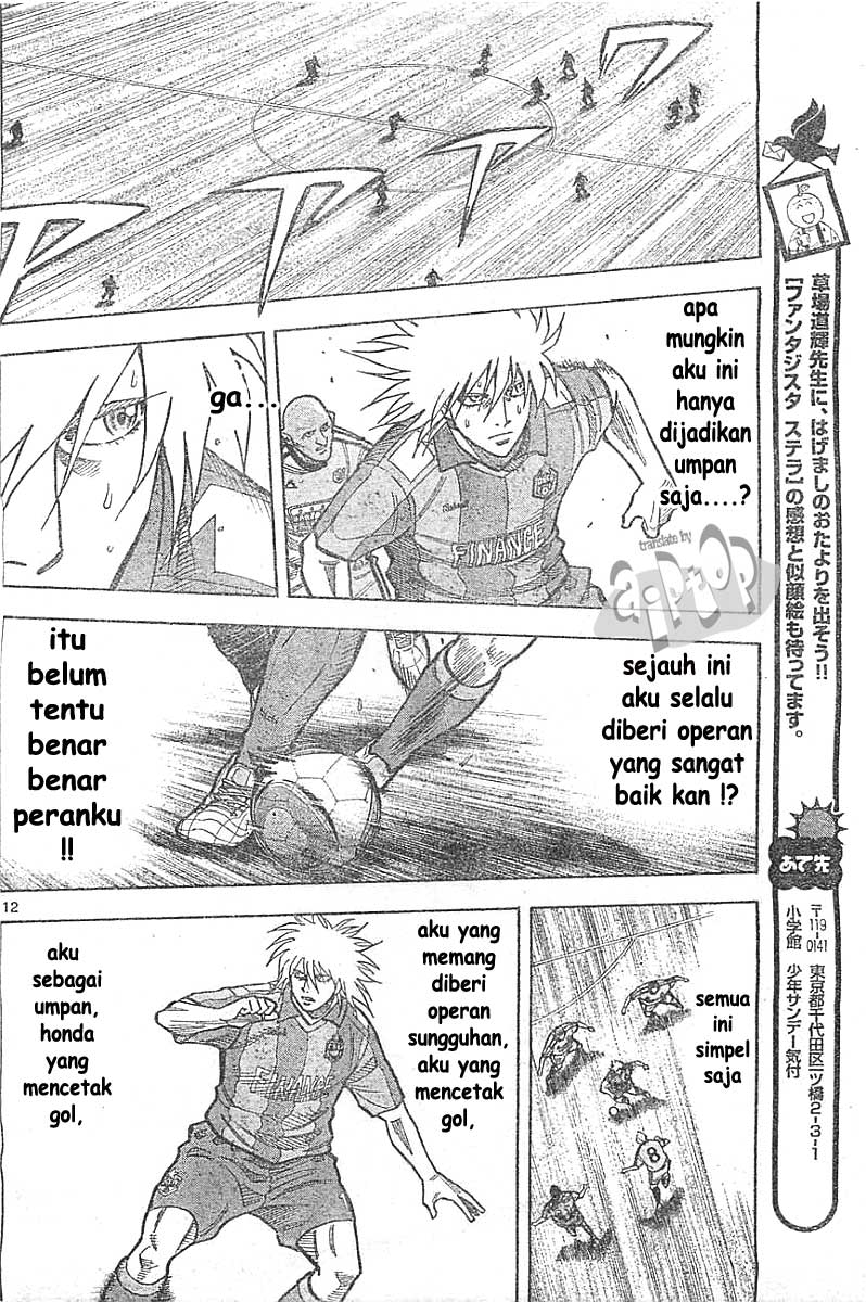 Fantasista Stella Chapter 8 Gambar 11