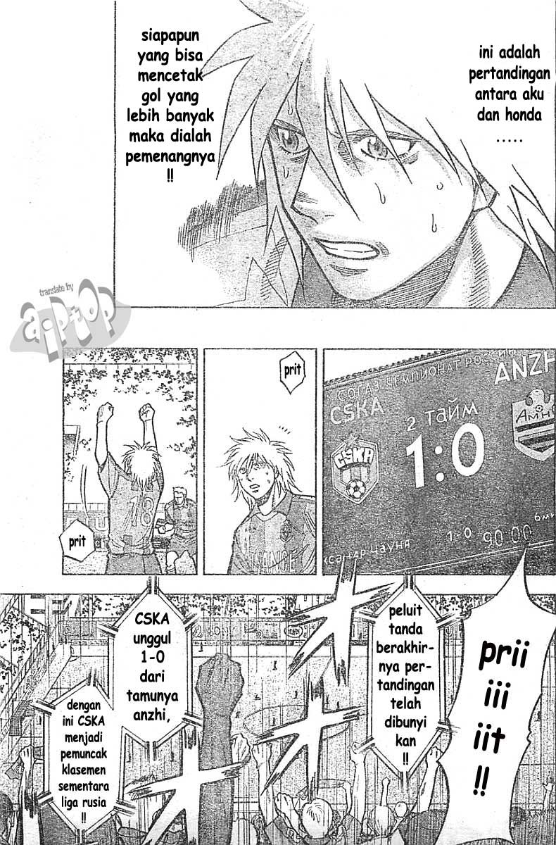 Fantasista Stella Chapter 8 Gambar 12