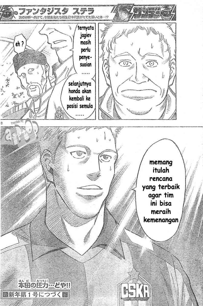 Fantasista Stella Chapter 8 Gambar 17