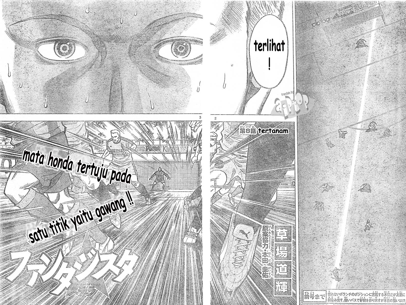 Manga Fantasista Stella Chapter 8 gambar nomor 2