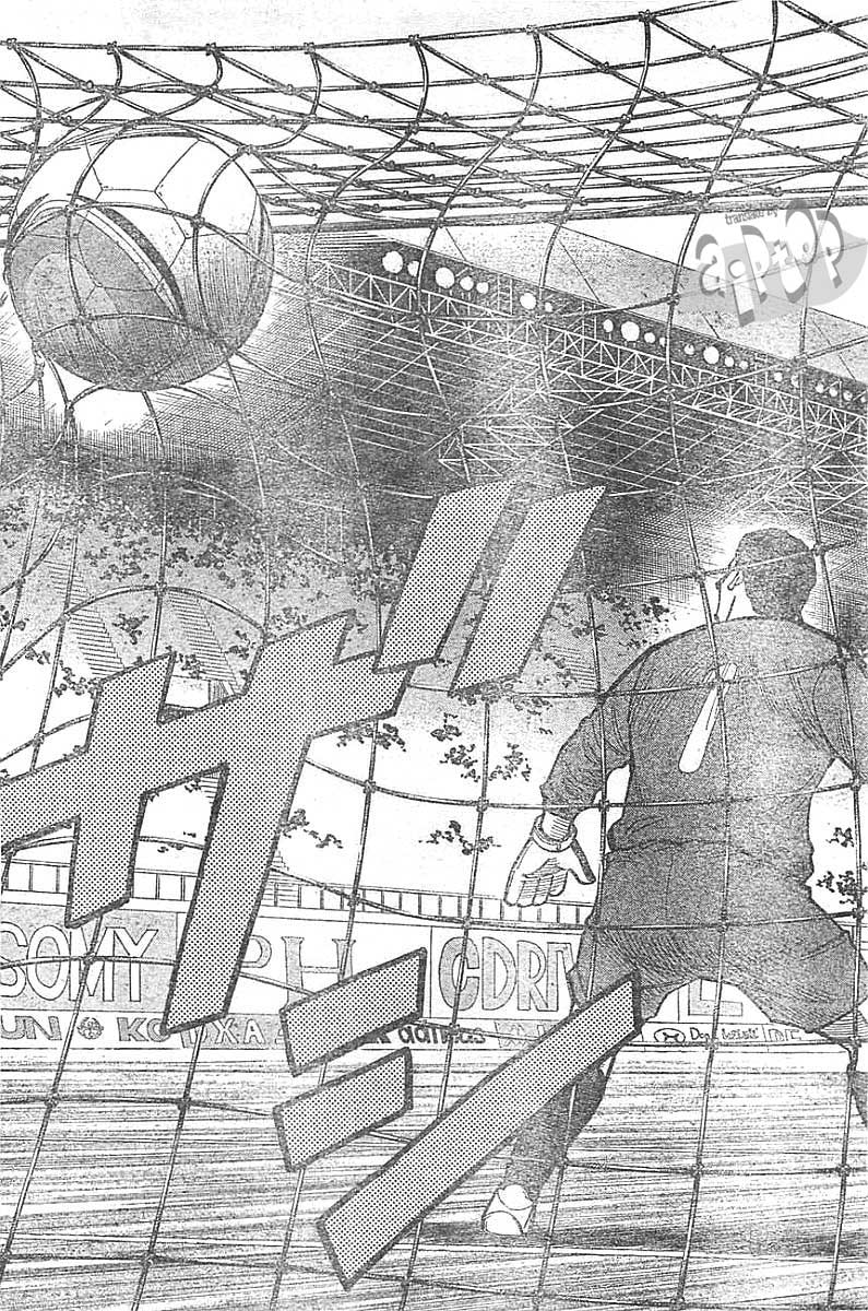 Fantasista Stella Chapter 8 Gambar 3