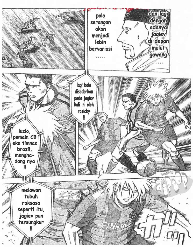 Fantasista Stella Chapter 7 Gambar 4