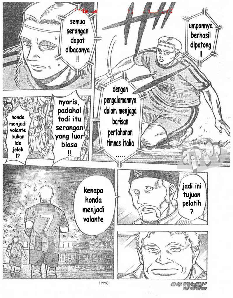 Fantasista Stella Chapter 7 Gambar 6