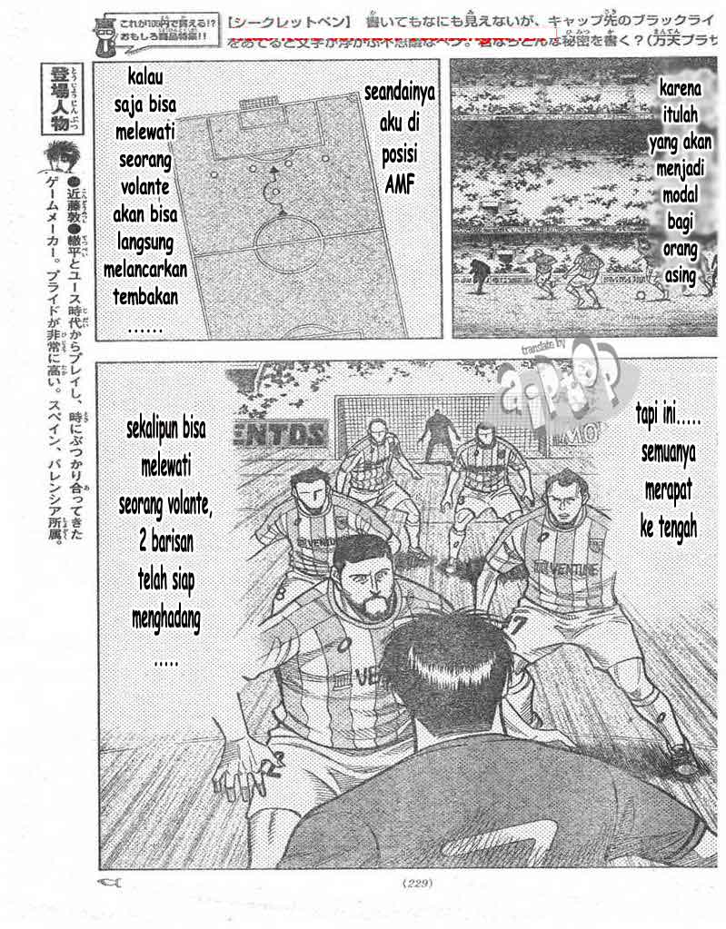 Fantasista Stella Chapter 7 Gambar 9