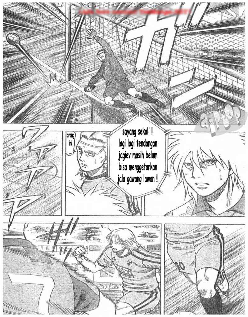 Fantasista Stella Chapter 7 Gambar 12