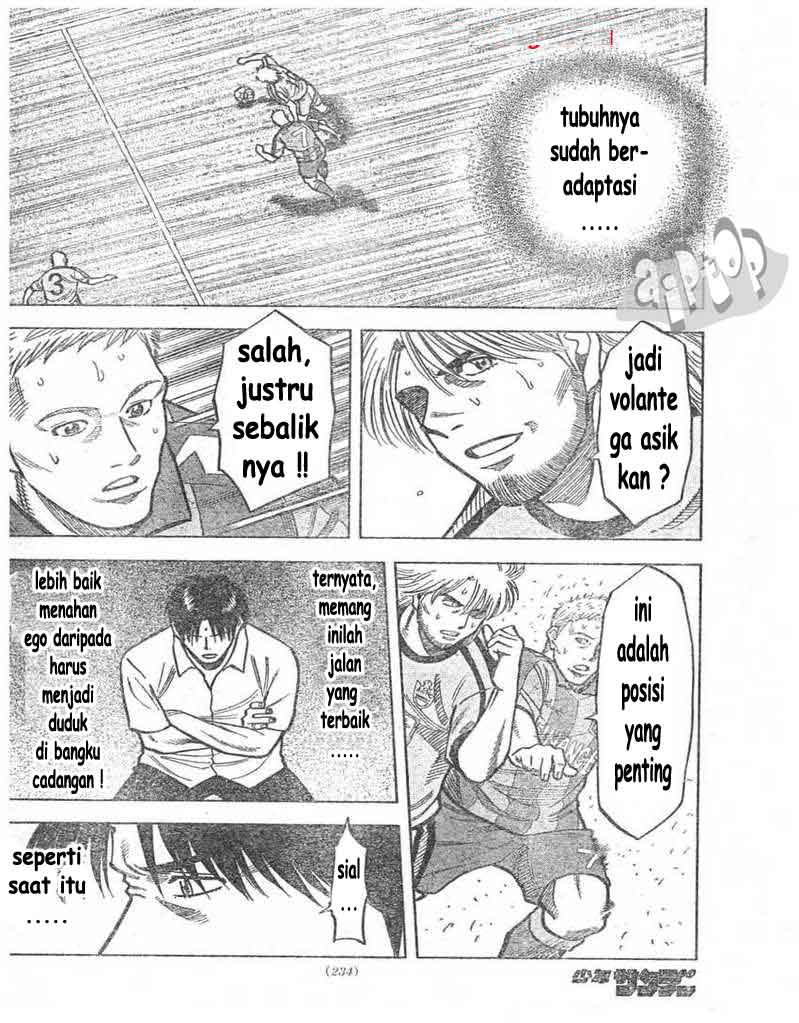 Fantasista Stella Chapter 7 Gambar 14