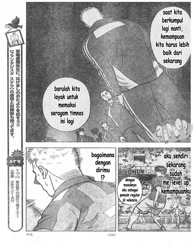 Fantasista Stella Chapter 7 Gambar 15