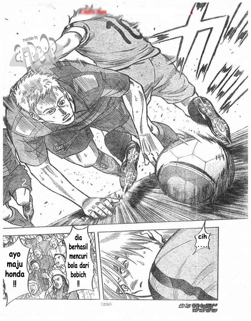 Fantasista Stella Chapter 7 Gambar 16