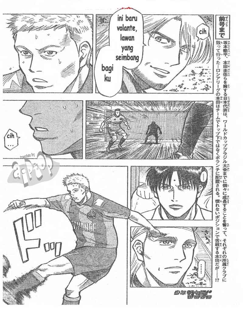 Manga Fantasista Stella Chapter 7 gambar nomor 2