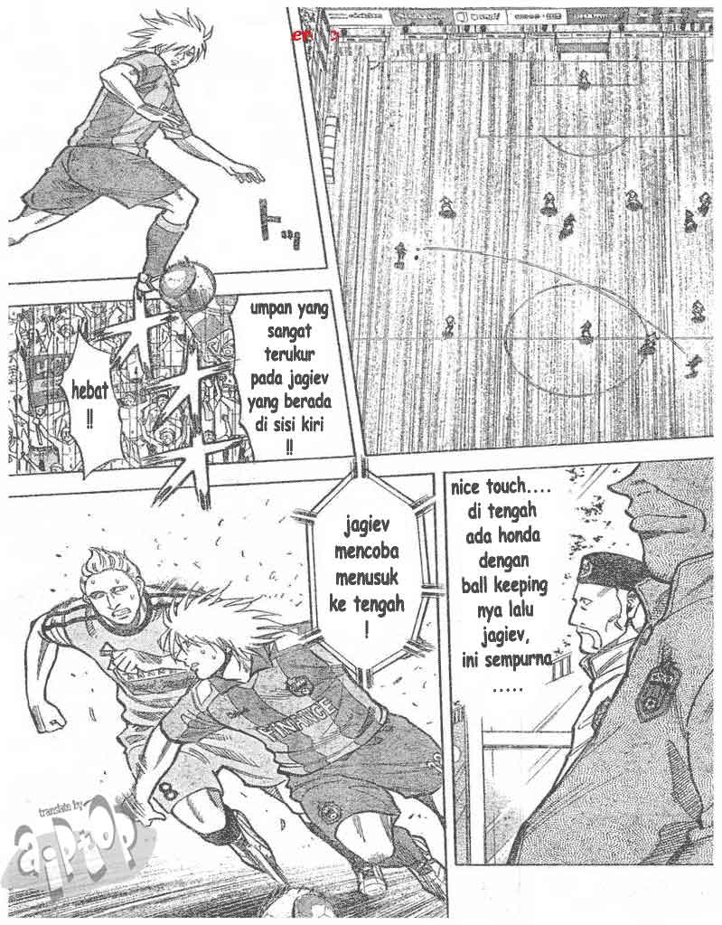 Fantasista Stella Chapter 7 Gambar 3