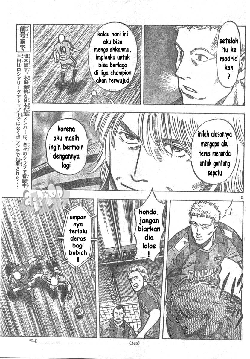 Fantasista Stella Chapter 6 Gambar 6