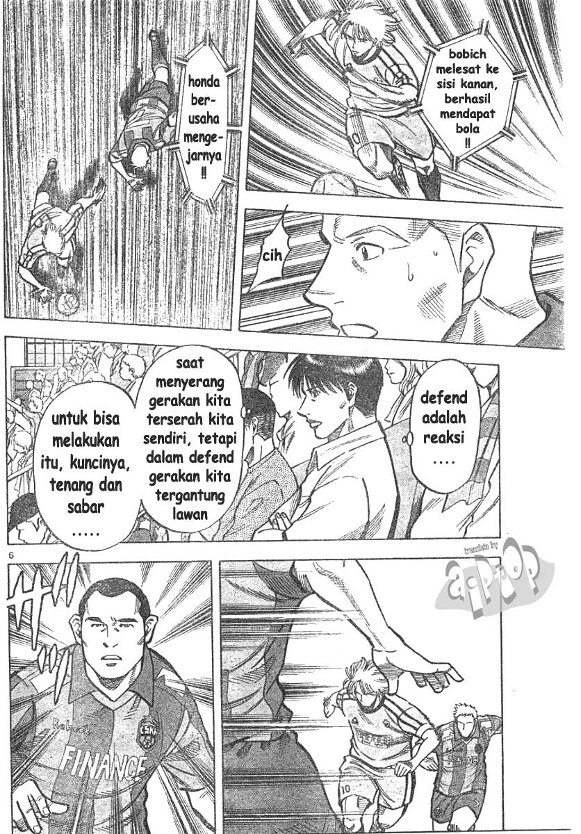 Fantasista Stella Chapter 6 Gambar 7