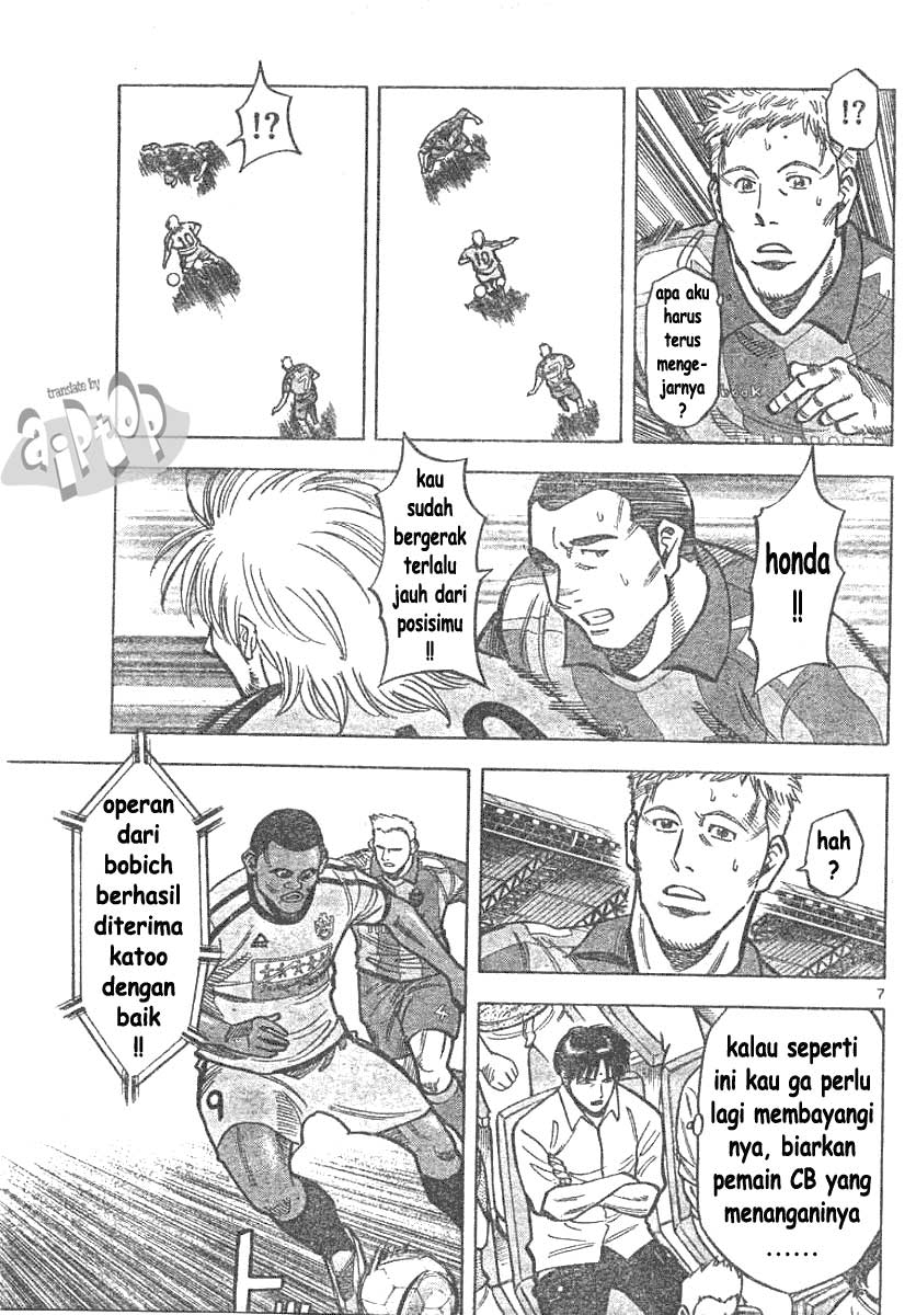 Fantasista Stella Chapter 6 Gambar 8