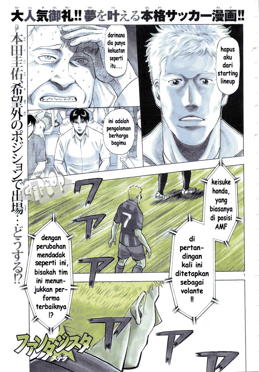 Komik Fantasista Stella Chapter 6 gambar nomor 1
