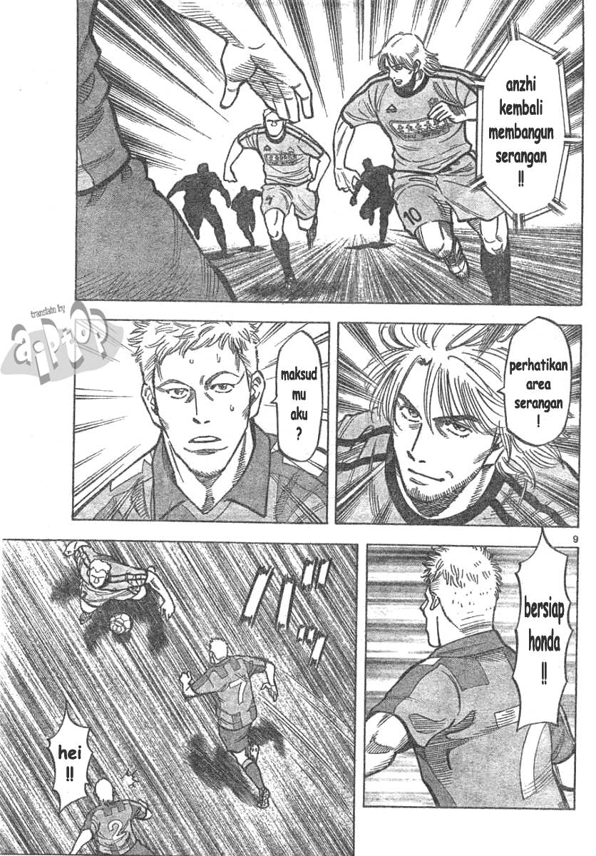 Fantasista Stella Chapter 6 Gambar 10