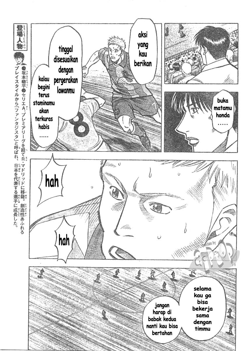 Fantasista Stella Chapter 6 Gambar 12