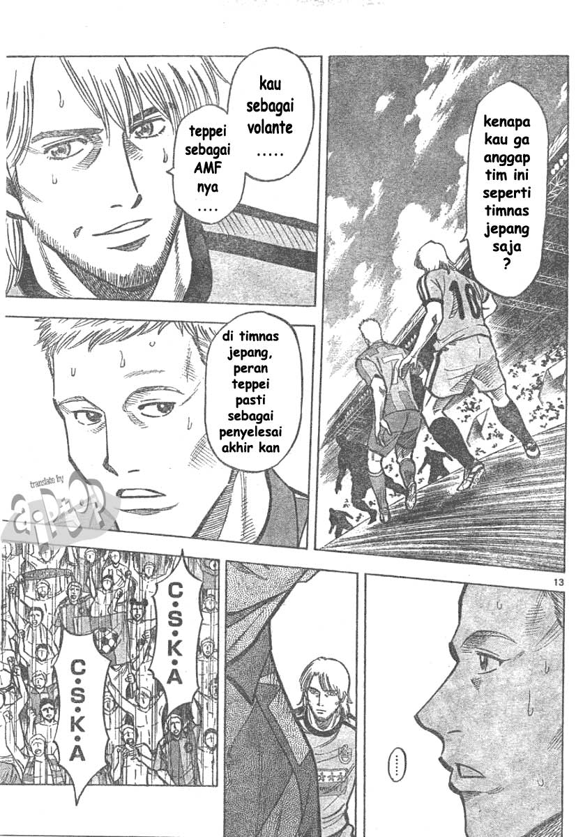 Fantasista Stella Chapter 6 Gambar 14