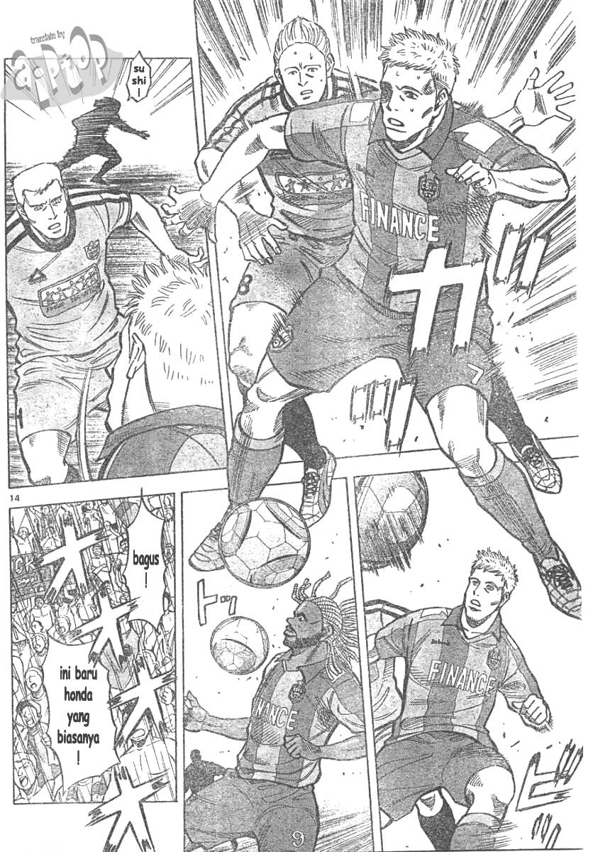 Fantasista Stella Chapter 6 Gambar 15