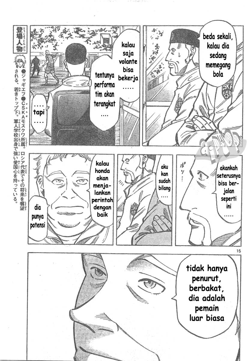 Fantasista Stella Chapter 6 Gambar 16