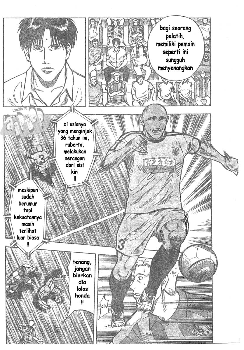 Fantasista Stella Chapter 6 Gambar 17