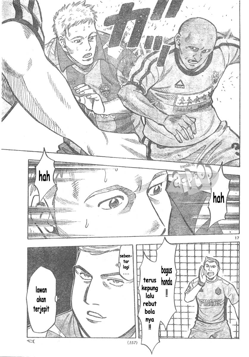 Fantasista Stella Chapter 6 Gambar 18