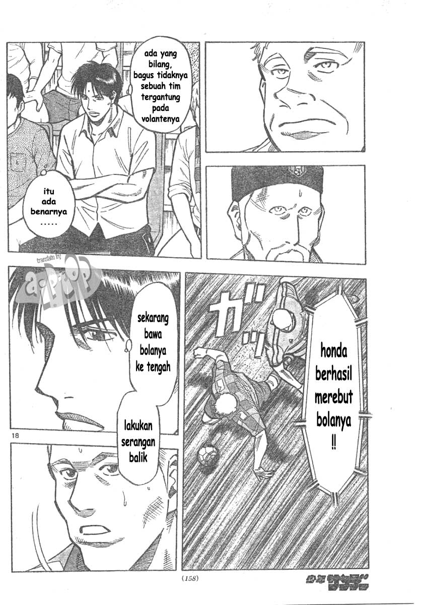 Fantasista Stella Chapter 6 Gambar 19