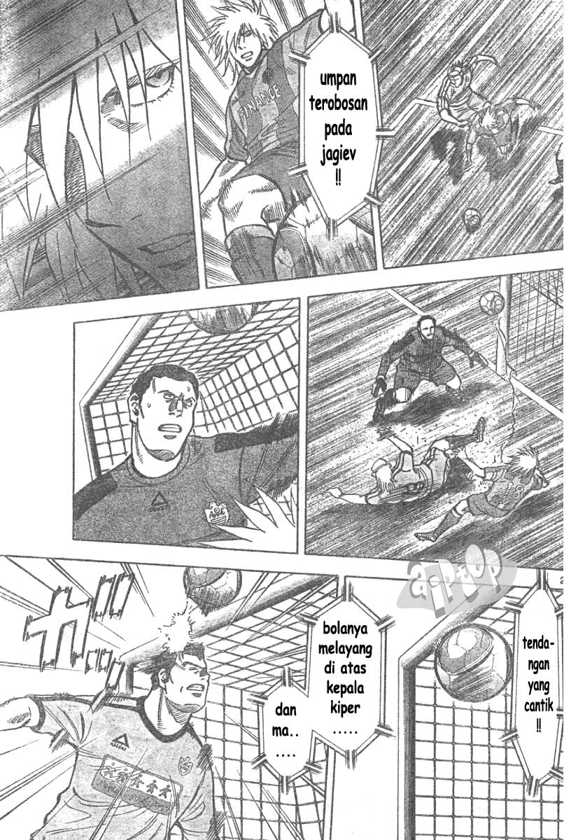 Fantasista Stella Chapter 6 Gambar 22