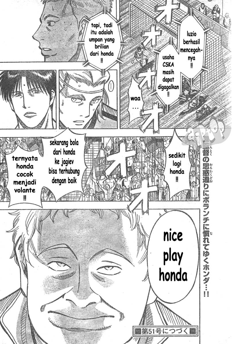 Fantasista Stella Chapter 6 Gambar 23