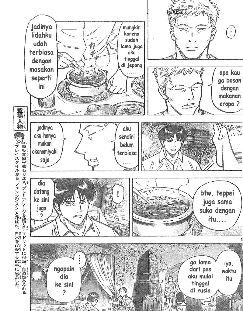 Fantasista Stella Chapter 5 Gambar 4