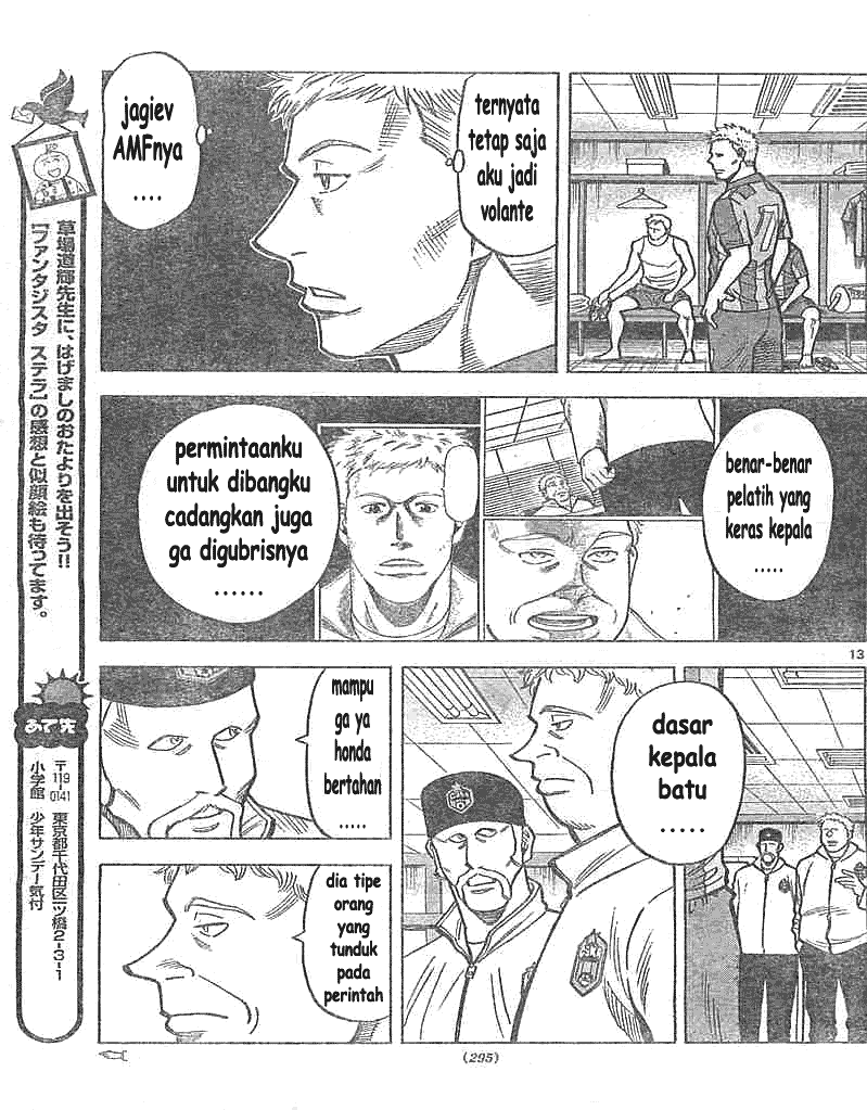 Fantasista Stella Chapter 5 Gambar 12