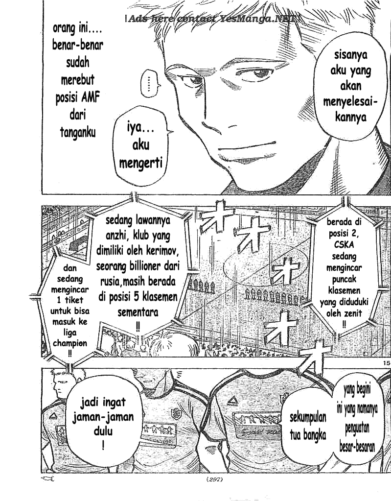 Fantasista Stella Chapter 5 Gambar 14