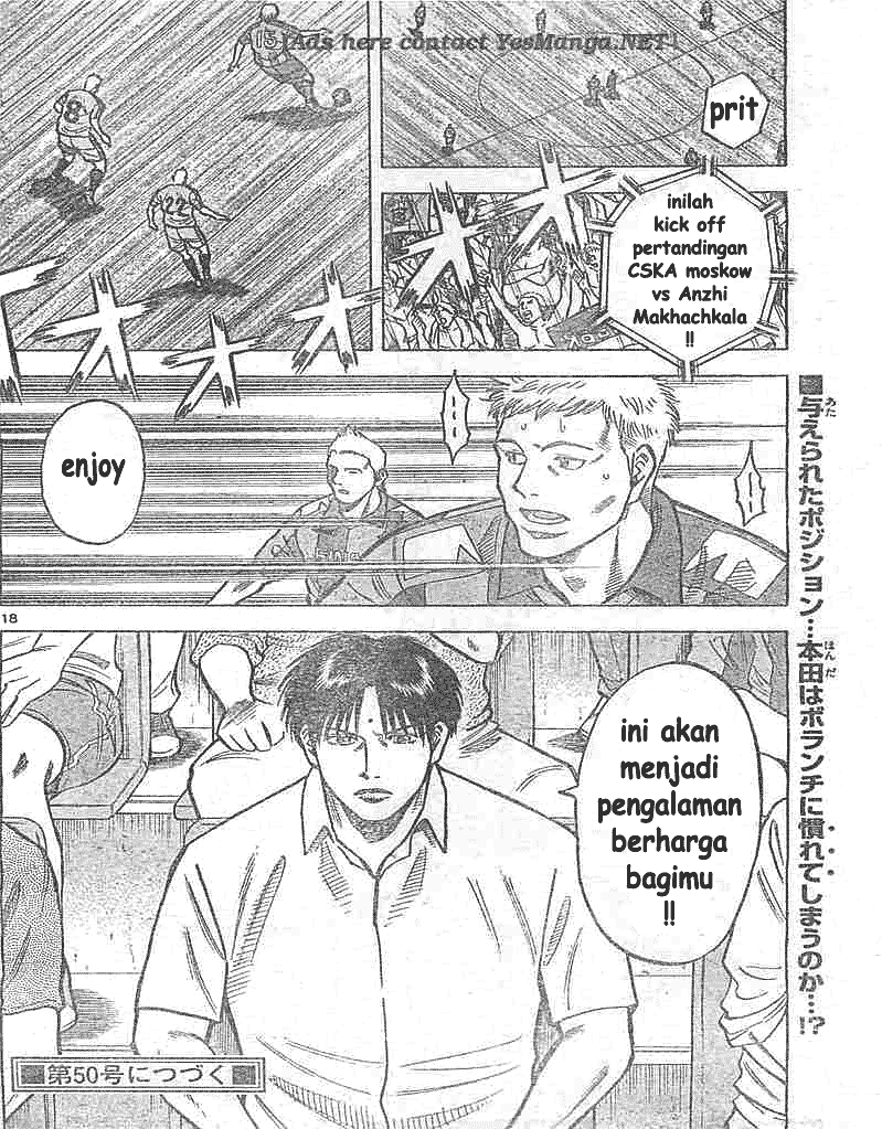 Fantasista Stella Chapter 5 Gambar 17