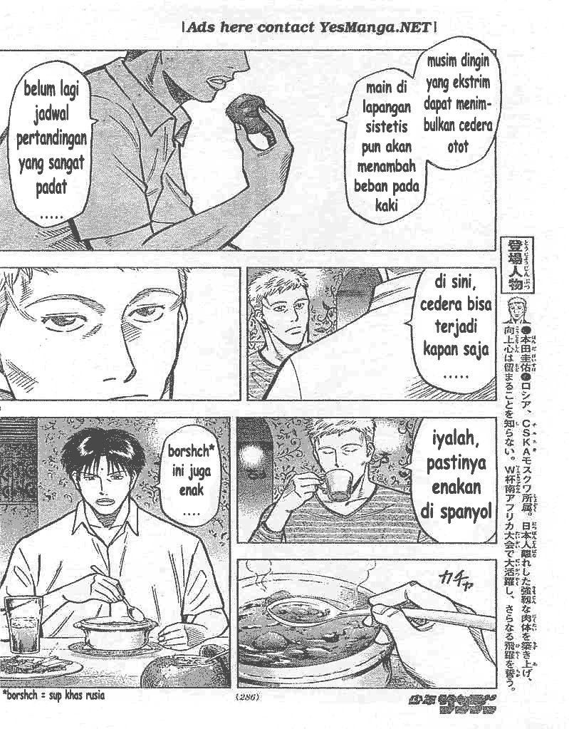 Fantasista Stella Chapter 5 Gambar 3