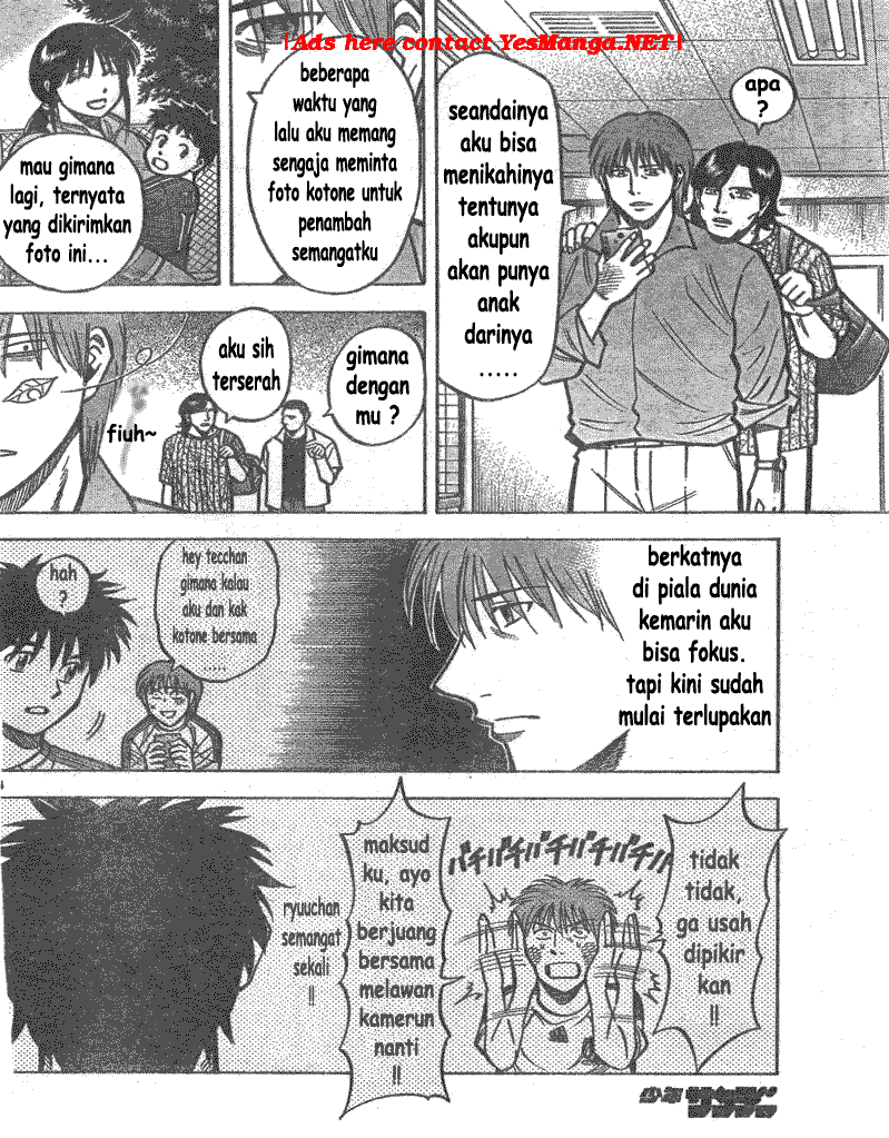 Fantasista Stella Chapter 4 Gambar 4