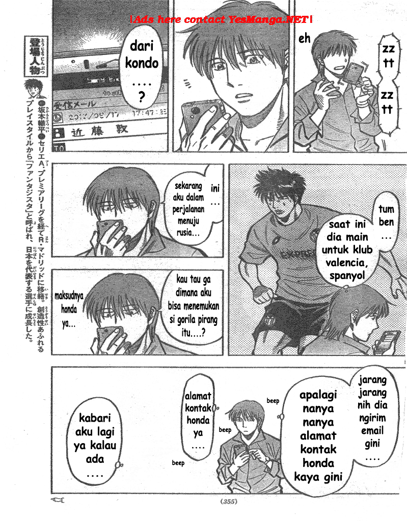 Fantasista Stella Chapter 4 Gambar 5