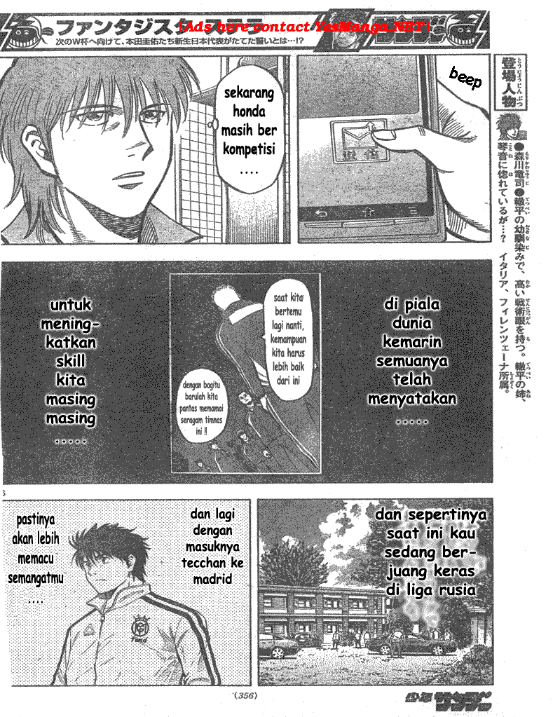 Fantasista Stella Chapter 4 Gambar 6