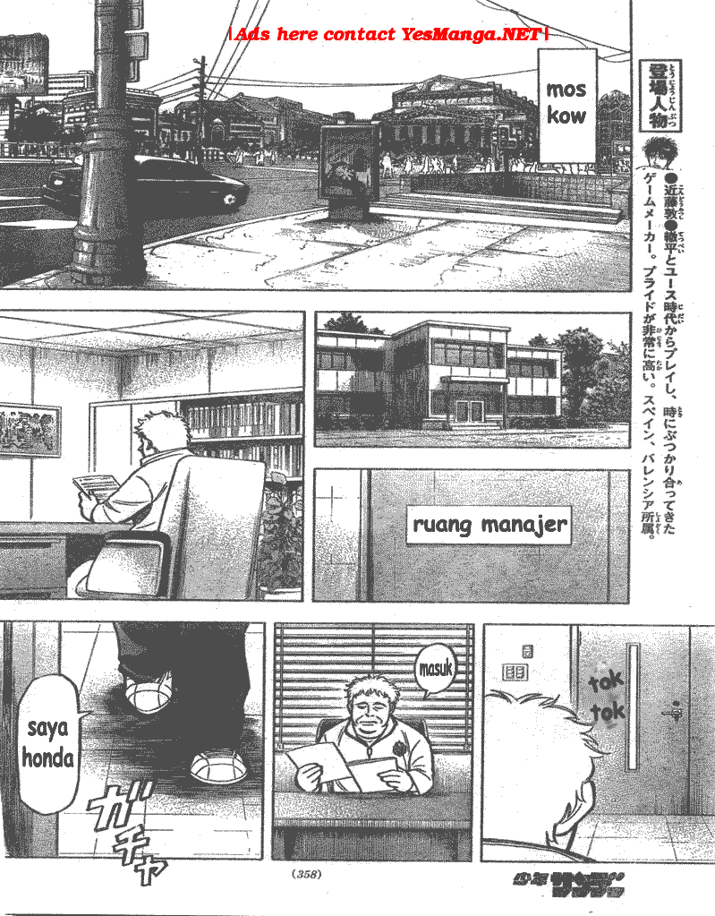 Fantasista Stella Chapter 4 Gambar 8