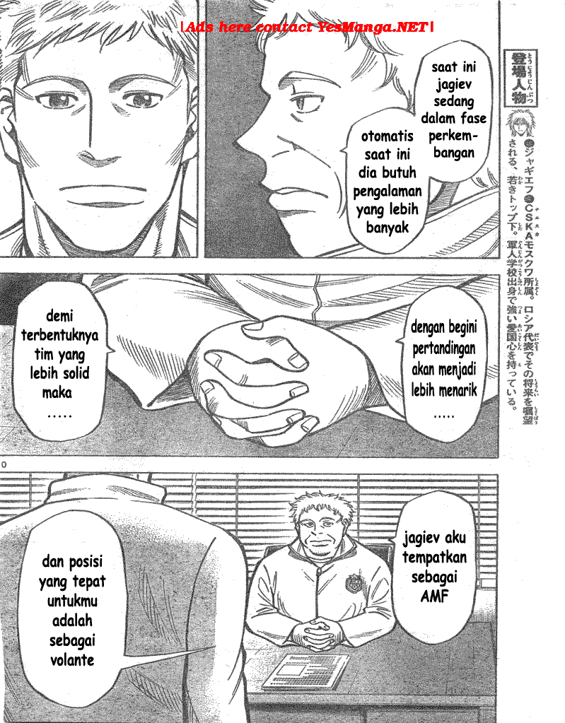 Fantasista Stella Chapter 4 Gambar 10