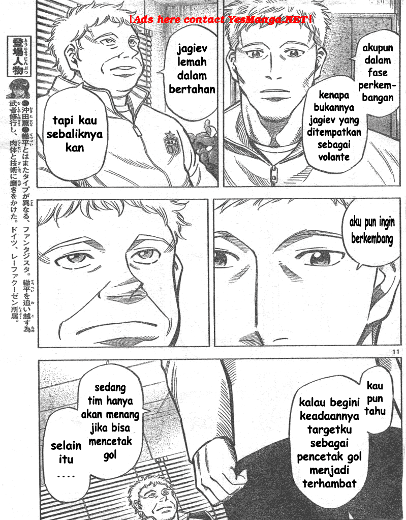 Fantasista Stella Chapter 4 Gambar 11