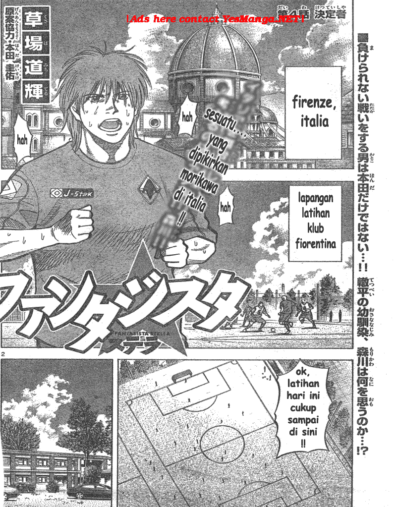 Manga Fantasista Stella Chapter 4 gambar nomor 2