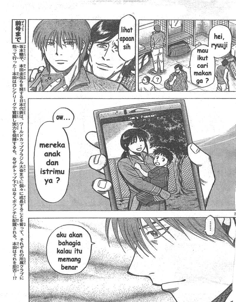 Fantasista Stella Chapter 4 Gambar 3