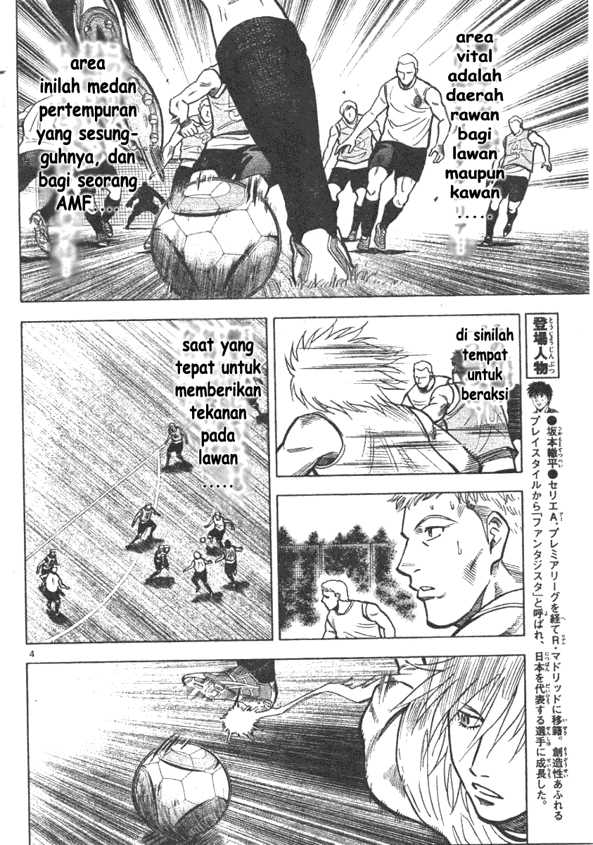 Fantasista Stella Chapter 3 Gambar 4